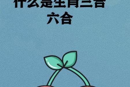 金水相生有钱收是什么生肖