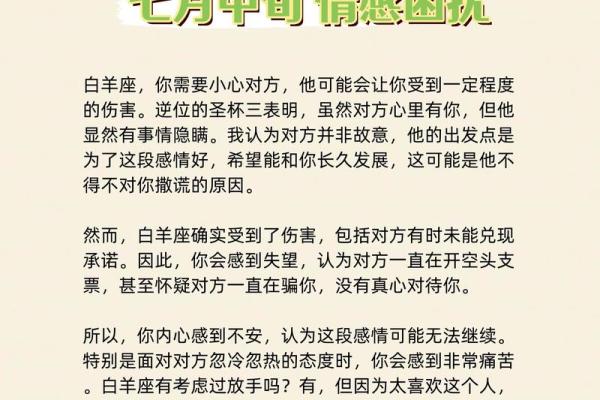 白羊座强势吗(白羊座的强项是什么)