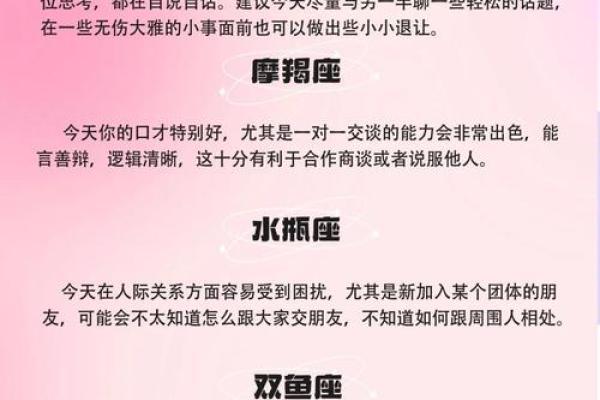 巨蟹座今天运势最佳(巨蟹座今日麻将运势) 巨蟹座今天运势最佳(巨蟹座今日麻将运势)