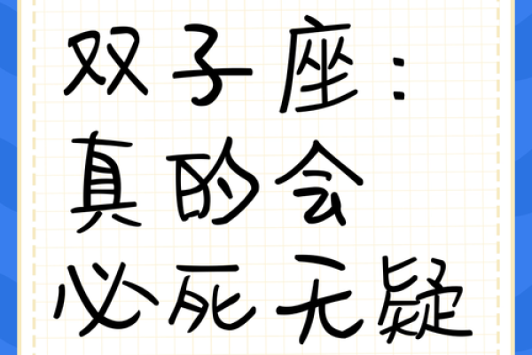 双子座和水瓶座朋友(双子座和水瓶座朋友关系) 双子座和水瓶座朋友(双子座和水瓶座朋友关系)