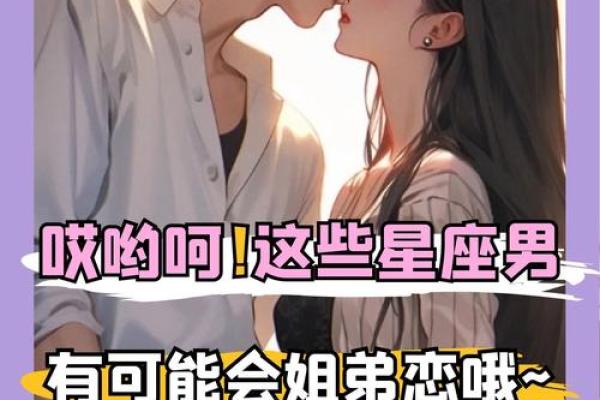 双子座男和射手座(双子座男和射手座女在一起会幸福吗)