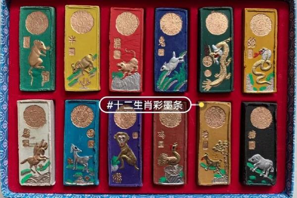 文房四宝是什么生肖