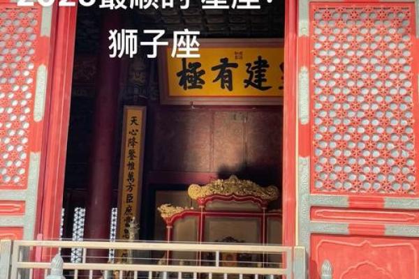 2025年2月5日狮子座运势_2021年狮子座2月2日运势 2025年2月5日狮子座运势_2021年狮子座2月2日运势