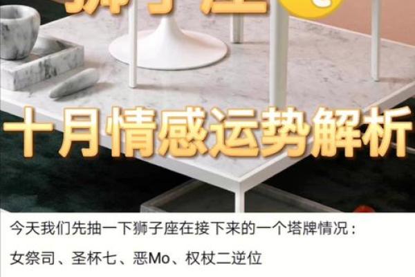 狮子座今日运势紫微星座网_狮子座今日运势查询算命先生网 狮子座今日运势紫微星座网_狮子座今日运势查询算命先生网