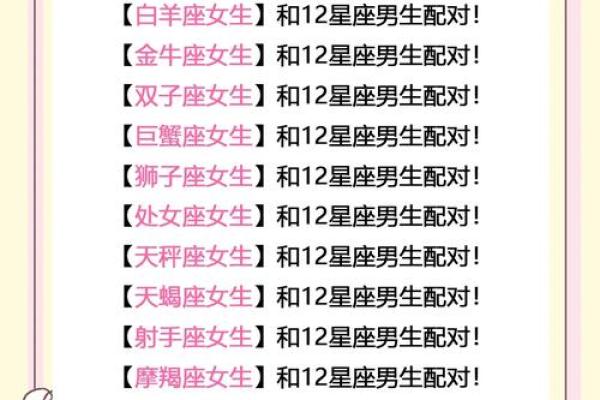 双子座男和射手座女(双子座男和射手座女合得来吗) 双子座男和射手座女(双子座男和射手座女合得来吗)