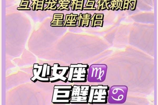 巨蟹座 处女座(巨蟹座 处女座女生哪个好) 巨蟹座 处女座(巨蟹座 处女座女生哪个好)