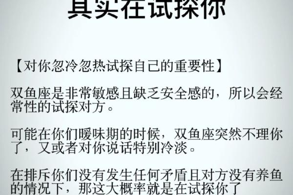 双子座跟双鱼(双子座跟双鱼座配吗) 双子座跟双鱼(双子座跟双鱼座配吗)