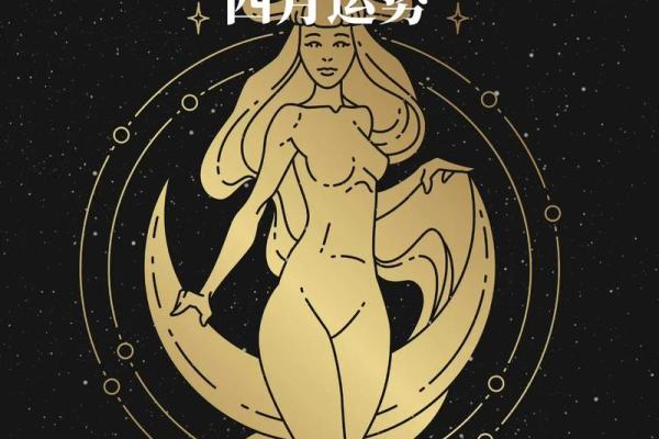 金牛座本周运势 金牛座本周运势