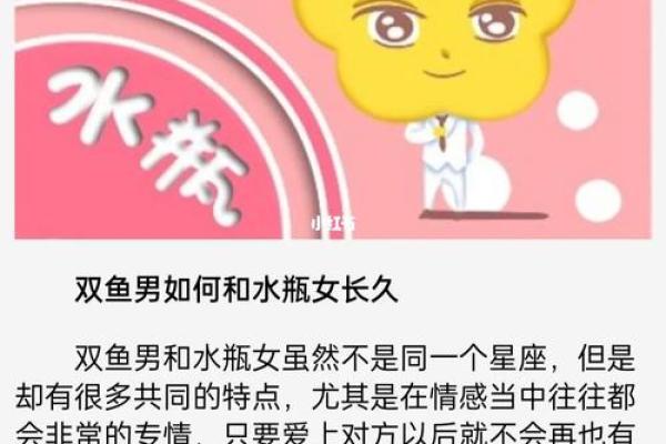 双鱼座和双子座的爱情运势怎么样(双鱼座和双子座的爱情运势怎么样呢) 双鱼座和双子座的爱情运势怎么样(双鱼座和双子座的爱情运势怎么样呢)