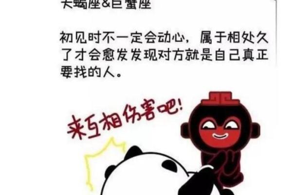 巨蟹座女和天蝎座男合适吗(巨蟹座女与天蝎座男合适吗) 巨蟹座女和天蝎座男合适吗(巨蟹座女与天蝎座男合适吗)