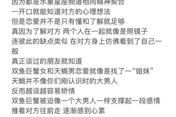 巨蟹座女和天蝎座男合适吗(巨蟹座女与天蝎座男合适吗) 巨蟹座女和天蝎座男合适吗(巨蟹座女与天蝎座男合适吗)