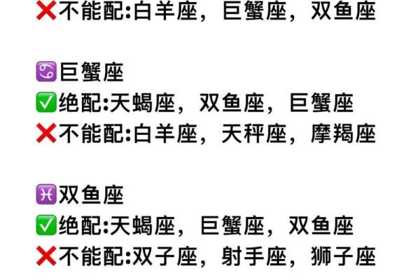 巨蟹座男配天秤座女(巨蟹座男和天秤座女配吗) 巨蟹座男配天秤座女(巨蟹座男和天秤座女配吗)