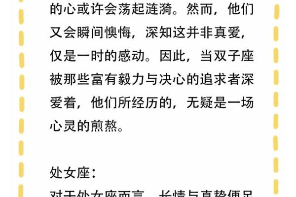 双子座男生和水瓶女(双子座男生和水瓶座女生的爱情是怎样的) 双子座男生和水瓶女(双子座男生和水瓶座女生的爱情是怎样的)