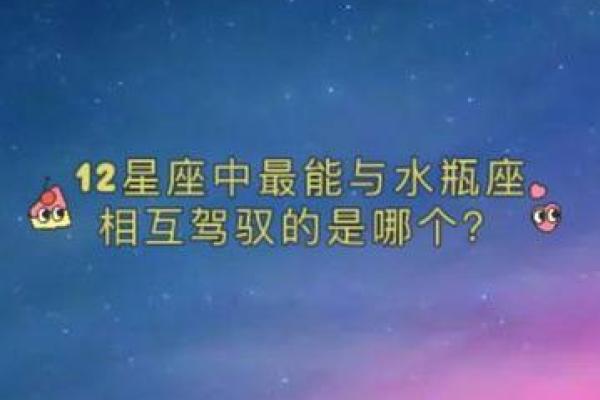 双子座男生水瓶座女生(双子座男生和水瓶座女生的爱情是怎样的) 双子座男生水瓶座女生(双子座男生和水瓶座女生的爱情是怎样的)