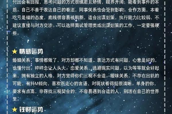 巨蟹座上升处女座(巨蟹座上升处女座特点男生) 巨蟹座上升处女座(巨蟹座上升处女座特点男生)