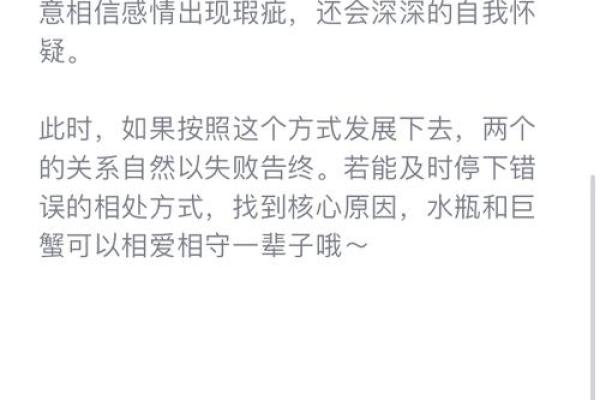 水瓶座和巨蟹座(水瓶座和巨蟹座能合得来吗) 水瓶座和巨蟹座(水瓶座和巨蟹座能合得来吗)