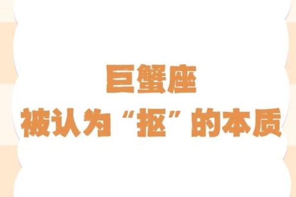 巨蟹男会给什么人花钱(巨蟹男愿意给女朋友花钱吗) 巨蟹男会给什么人花钱(巨蟹男愿意给女朋友花钱吗)