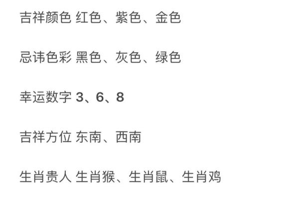 71年属猪女2025年每月运势完整版_71年属猪女2025年每月运势详解全年运程完整版