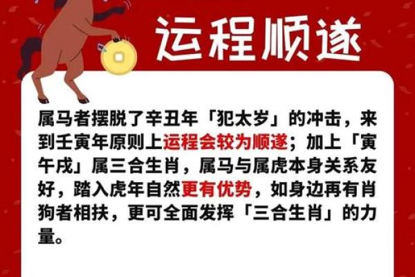 1990年属马的五行属性是什么_1990年属马的五行属性是什么命理特点与运势解析 1990年属马的五行属性是什么_1990年属马的五行属性是什么命理特点与运势解析