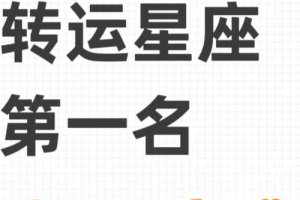 狮子座女今天的偏财运势_狮子座女今天的财运方向 狮子座女今天的偏财运势_狮子座女今天的财运方向