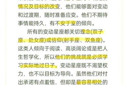 双鱼座和双子座(双鱼座和双子座性格合得来吗)