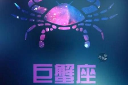 巨蟹座跟天平座(巨蟹座跟天平座合不合)