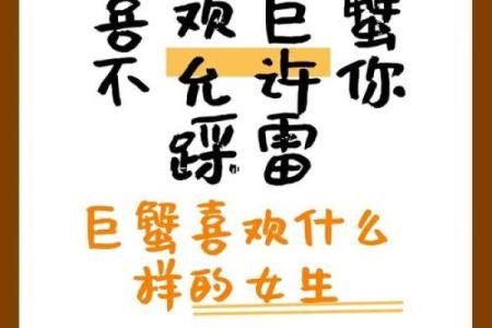 巨蟹座处女女(巨蟹女处女座男指数)