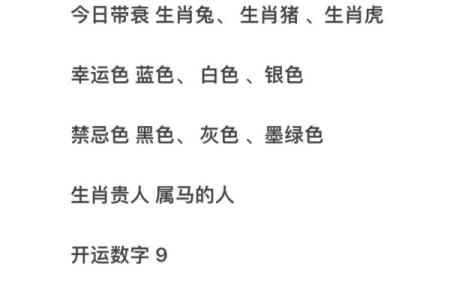 90年属马女2025年的运势如何_90属马2025必有一难