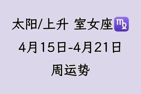 巨蟹座上升处女座(巨蟹座上升处女座特点男生)