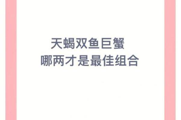 巨蟹座跟天蝎(巨蟹座跟天蝎女在一起合适吗) 巨蟹座跟天蝎(巨蟹座跟天蝎女在一起合适吗)