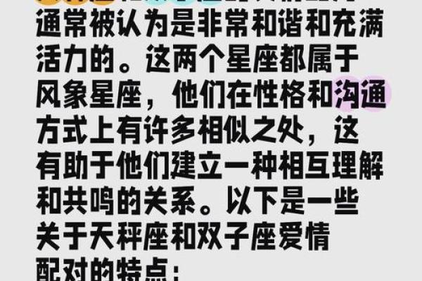 双子座女跟处女座男(双子座女和处女座男配吗) 双子座女跟处女座男(双子座女和处女座男配吗)