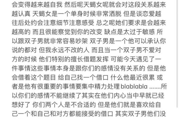 双子座男天蝎女(双子座男天蝎女配对) 双子座男天蝎女(双子座男天蝎女配对)