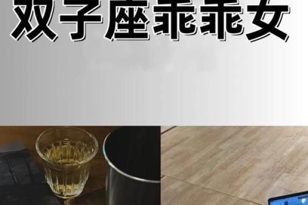 双子座女人什么性格(双子座女人什么性格好) 双子座女人什么性格(双子座女人什么性格好)