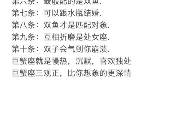 巨蟹座女和天蝎座男(巨蟹座女和天蝎座男适合做夫妻吗) 巨蟹座女和天蝎座男(巨蟹座女和天蝎座男适合做夫妻吗)