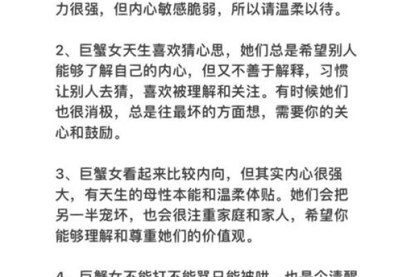 巨蟹座女和水瓶女(巨蟹座女和水瓶女怎么相处) 巨蟹座女和水瓶女(巨蟹座女和水瓶女怎么相处)