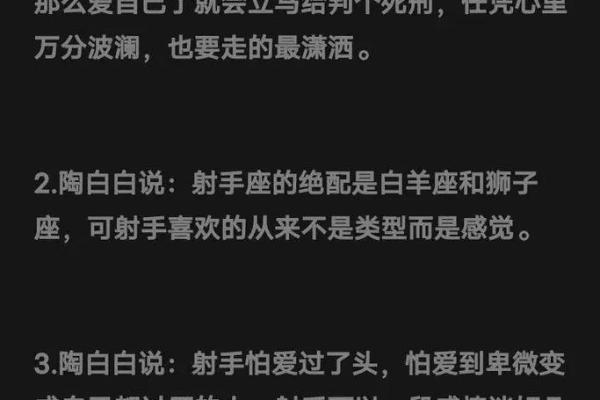 双子座男射手女(双子座男射手女合适吗) 双子座男射手女(双子座男射手女合适吗)