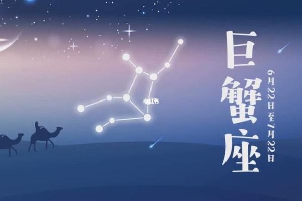 巨蟹座男和处女座配对指数是多少(巨蟹座男和处女座配对指数是多少啊) 巨蟹座男和处女座配对指数是多少(巨蟹座男和处女座配对指数是多少啊)