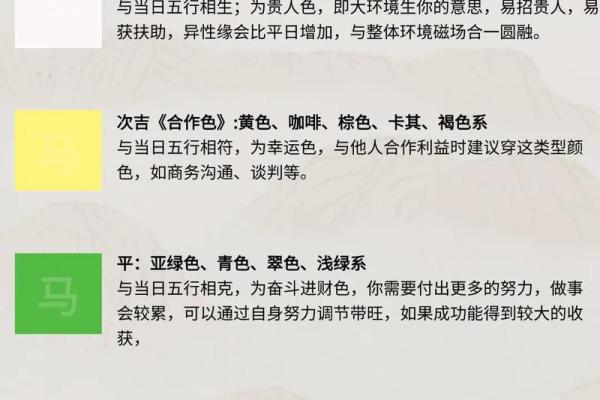 五行穿衣2021年10月17日(2021年10月17号五行穿什么颜色)