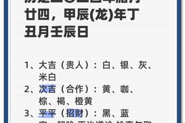 五行穿衣10月23(五行穿衣10月23日) 五行穿衣10月23(五行穿衣10月23日)