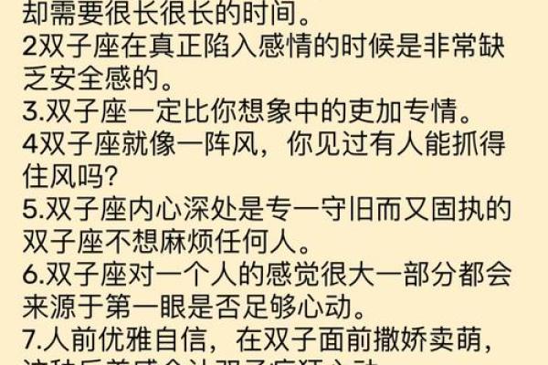 双子座女狮子男(双子座女狮子男座配对)