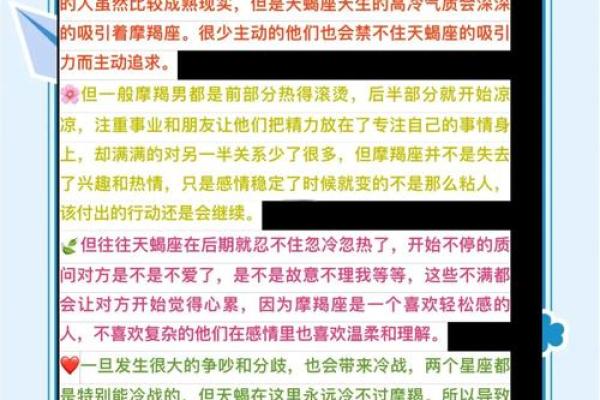 双子座男和天蝎座女(双子座男和天蝎座女配对合适吗) 双子座男和天蝎座女(双子座男和天蝎座女配对合适吗)