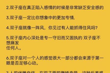 双子座男跟射手(双子座男跟射手座女配不配)