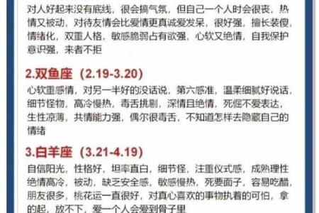 双子座男与天蝎女(双子座男与天蝎女合适吗)