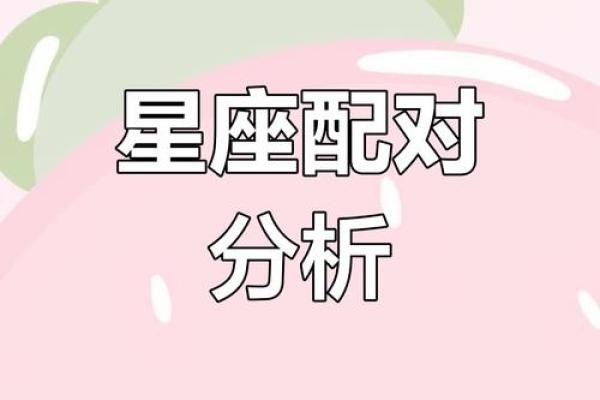 巨蟹座跟天秤座(巨蟹座跟天秤座适合在一起吗) 巨蟹座跟天秤座(巨蟹座跟天秤座适合在一起吗)