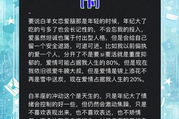 金牛座男双鱼女 金牛座男双鱼女