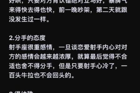 双子座女和射手座男的爱情(双子座女和射手座男婚姻合适吗)