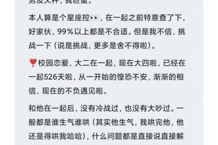 巨蟹座 天秤座(巨蟹座天秤座当朋友)