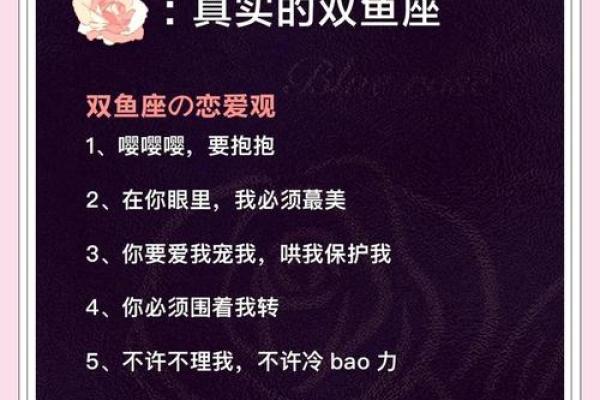 巨蟹座却完全是双鱼的性格(巨蟹和双鱼是什么象) 巨蟹座却完全是双鱼的性格(巨蟹和双鱼是什么象)