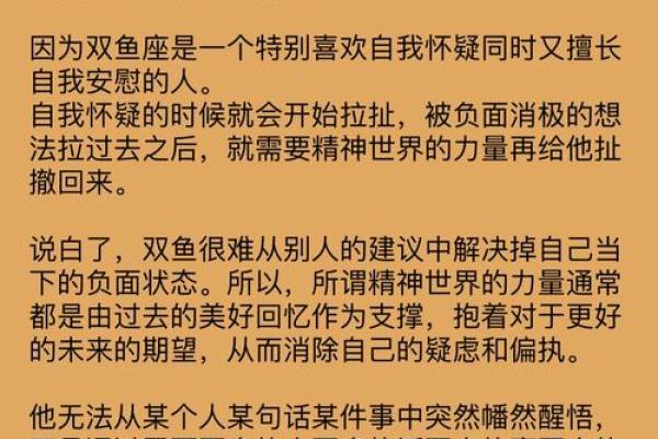 巨蟹座却完全是双鱼的性格(巨蟹和双鱼是什么象) 巨蟹座却完全是双鱼的性格(巨蟹和双鱼是什么象)