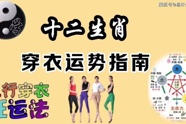 2025年4月29日生肖运势排行榜 2025年4月29日生肖运势排行榜